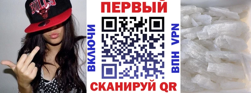 АМФЕТАМИН 97% цена Енисейск