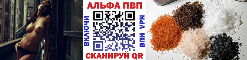 Alpha-PVP СК  Енисейск 