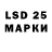 Конопля гибрид 112_SOS