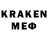Codein напиток Lean (лин) alex T.E.R.K