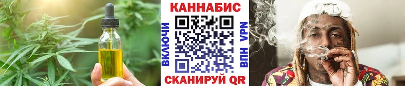 kraken ТОР  Енисейск  Еда ТГК марихуана 