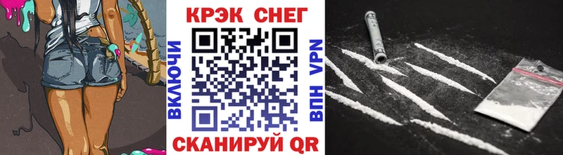 купить наркотики цена  Енисейск  мориарти телеграм  Кокаин Эквадор 