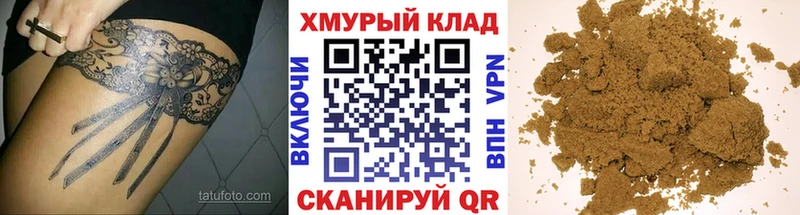 цены   Енисейск  ГЕРОИН гречка 