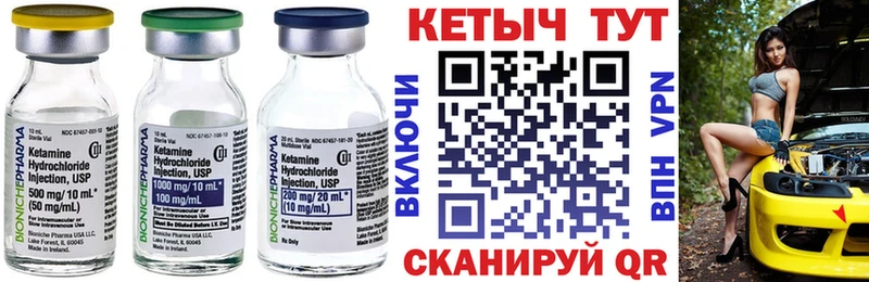 Кетамин ketamine  наркотики  Енисейск 