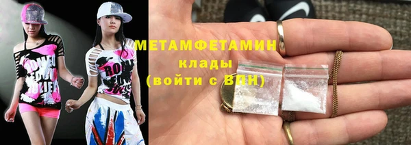амфетамин Сосновка