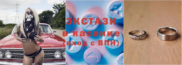 мяу мяу кристалл Абинск