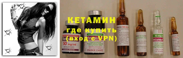 кокаин VHQ Абдулино