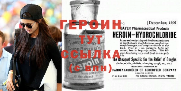 2c-b Сосновый Бор