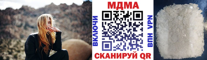 MDMA VHQ Енисейск