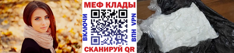 Меф кристаллы  darknet телеграм  Енисейск  сколько стоит 