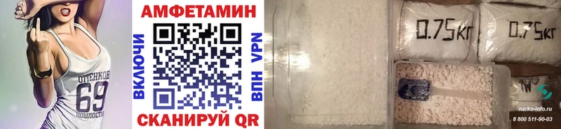 Первитин Декстрометамфетамин 99.9%  Енисейск 
