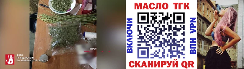 продажа наркотиков  Енисейск  ОМГ ОМГ   маркетплейс телеграм  ТГК Wax 